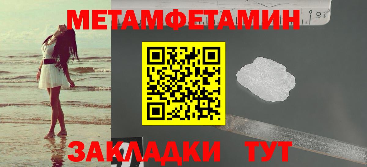 АМФ 97% Георгиевск