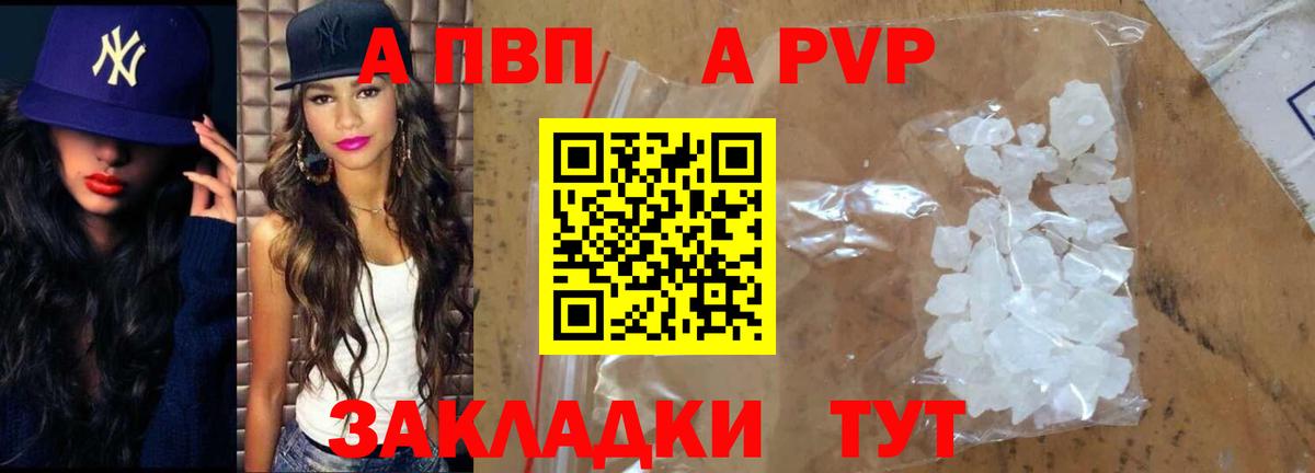 Alfa_PVP СК Георгиевск