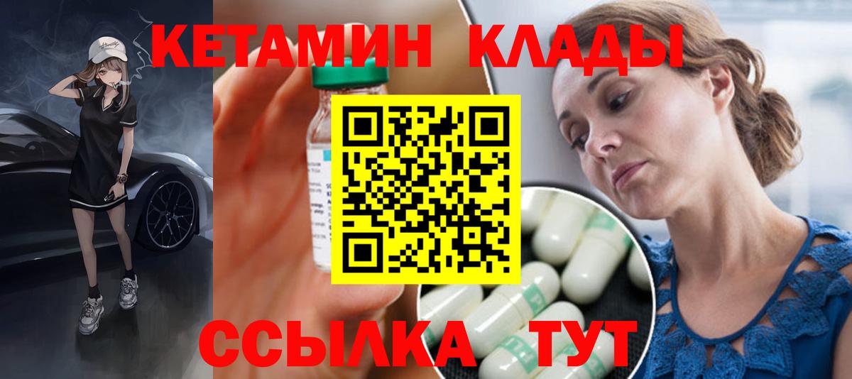 ГАШ  Бошки Шишки  МЕФ   COCAIN  ТГК  КОКАИН  Георгиевск  Вход с VPN 