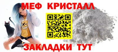 каннабис Жуковский
