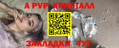 кристаллы Заволжье