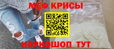 кристаллы Заволжье