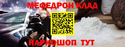 мяу мяу мука Заводоуковск