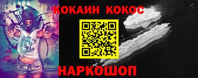 каннабис Жуковский