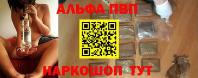 кристаллы Заволжье