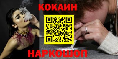 каннабис Жуковский