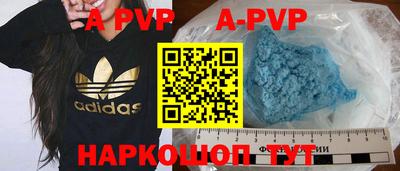 кристаллы Заволжье