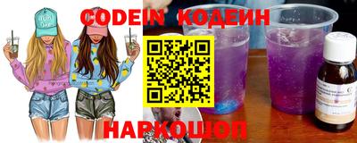 каннабис Жуковский