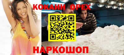 каннабис Жуковский