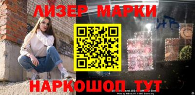 каннабис Жуковский