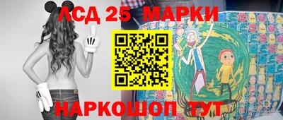 каннабис Жуковский