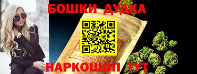 каннабис Жуковский