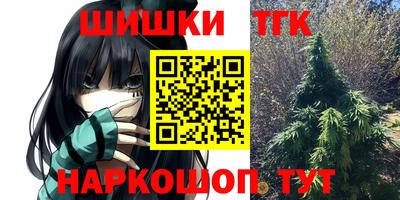 каннабис Жуковский