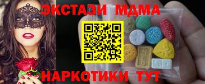 мяу мяу мука Заводоуковск