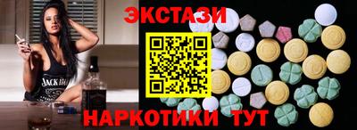 кристаллы Заволжье