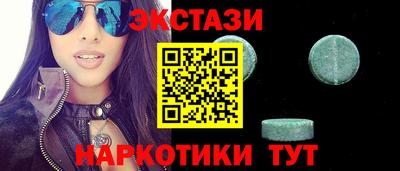 кристаллы Заволжье