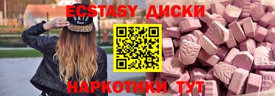 бутират Донской