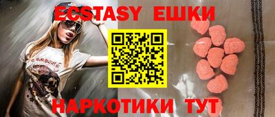 каннабис Жуковский