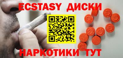 каннабис Жуковский