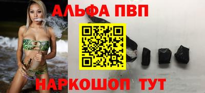 кристаллы Заволжье