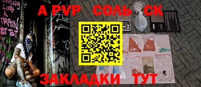 мяу мяу мука Заводоуковск