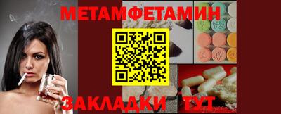 каннабис Жуковский