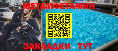 мяу мяу мука Заводоуковск