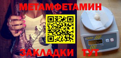 каннабис Жуковский