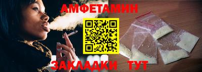 мяу мяу мука Заводоуковск