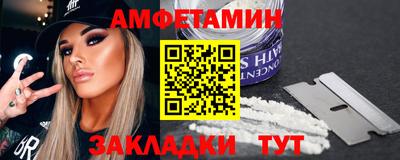 каннабис Жуковский