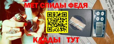 мяу мяу мука Заводоуковск