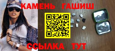 кристаллы Заволжье