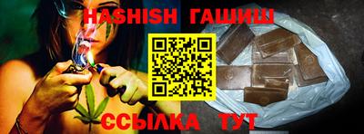 кристаллы Заволжье