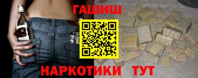 каннабис Жуковский