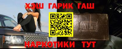 кристаллы Заволжье
