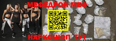 мяу мяу мука Заводоуковск