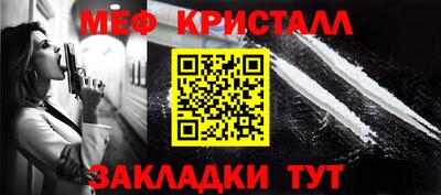 кристаллы Заволжье