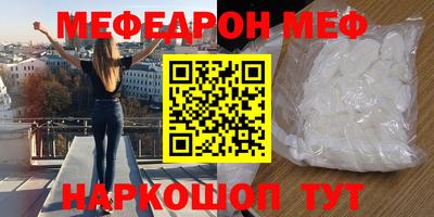 мяу мяу мука Заводоуковск