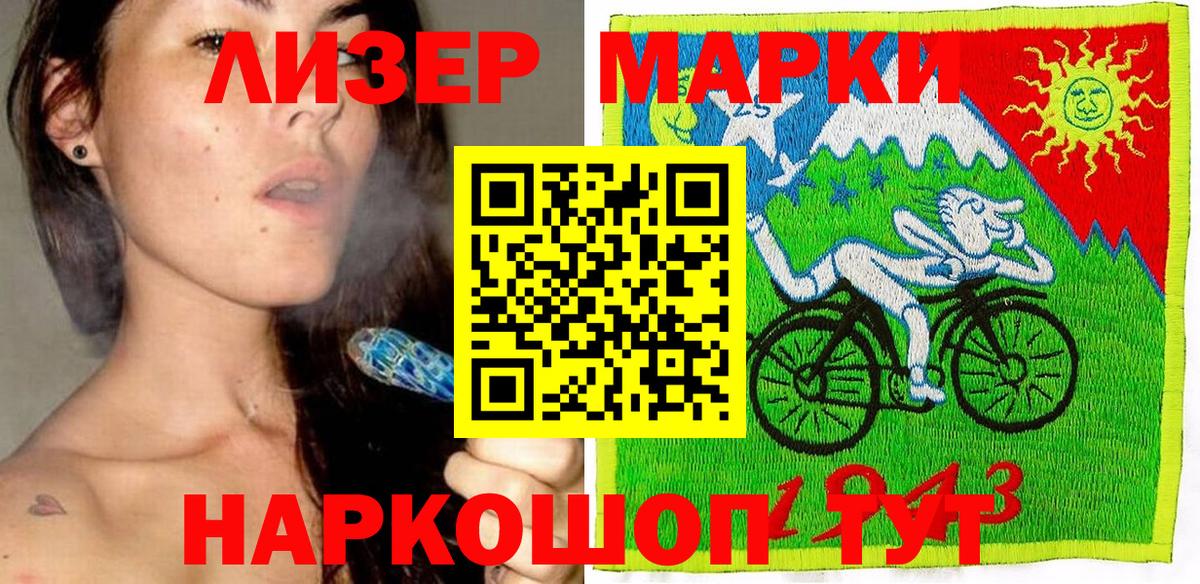 где купить наркоту  Марки NBOMe 1,5мг  Вход с VPN  Георгиевск 
