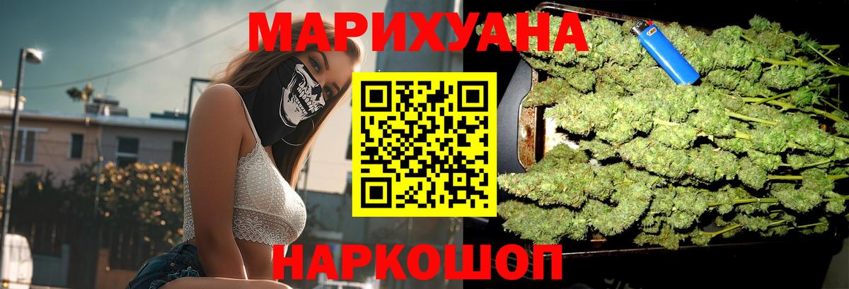 Марихуана MAZAR  Вход с VPN  Георгиевск  Бошки марихуана индика  Бошки Шишки LSD WEED 