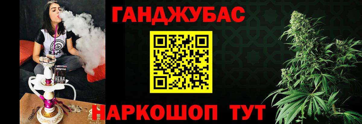 МАРИХУАНА VHQ Георгиевск